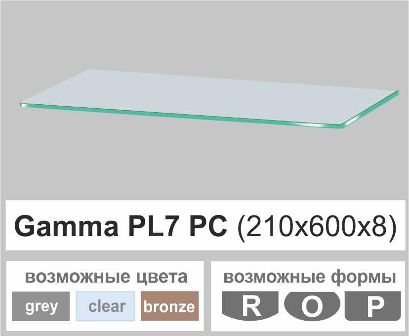 Полиця скляна настінна навісна прямокутна Commus PL7 PC (210х600х8мм)
