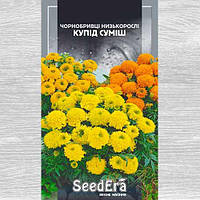 Семена Бархатцы  Купид смесь 0,5 г, Seedera