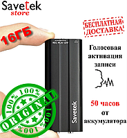 Мини Диктофон С Активацией Голосом Купить