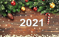 З НАСТУПАЮЧИМ НОВИМ 2021 РОКОМ!