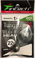 Розбірне вольфрамове грузило Intech Tungsten 74 Steel Gray 22g (1шт)