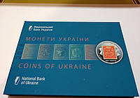 Годовой набор оборотных монет Украины 2018 года