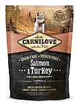 Carnilove Puppy Large Breed Salmon Turkey для цуценят із лососем 1.5 кг, фото 2