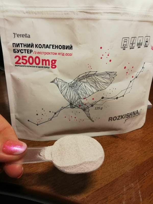 Питний колагеновий бустер