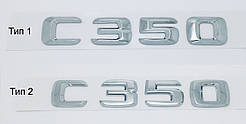 Емблема напис багажника Mercedes C350