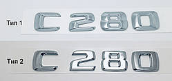 Емблема напис багажника Mercedes C280