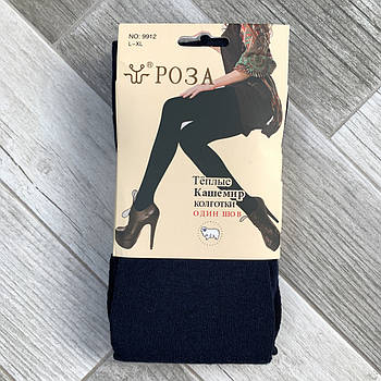 Колготки жіночі кашемір Троянда, 350 Den, 3 розмір L-XL (46-50), темно-сині, 9912-8