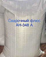 Флюс