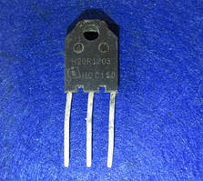 Транзистор IGBT H20R1203 20A 1200V