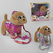 М'яка іграшка "Собачка" З 43979 (8) 2 види, пісня