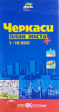 ЧЕРКАСІ 
план міста  
1 : 15 000  
(1 см = 150 м) 
2006 рік