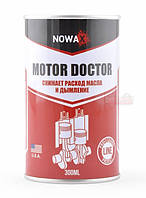 Присадка до моторної оливи Nowax Motor Doctor NX30105 300 мл.