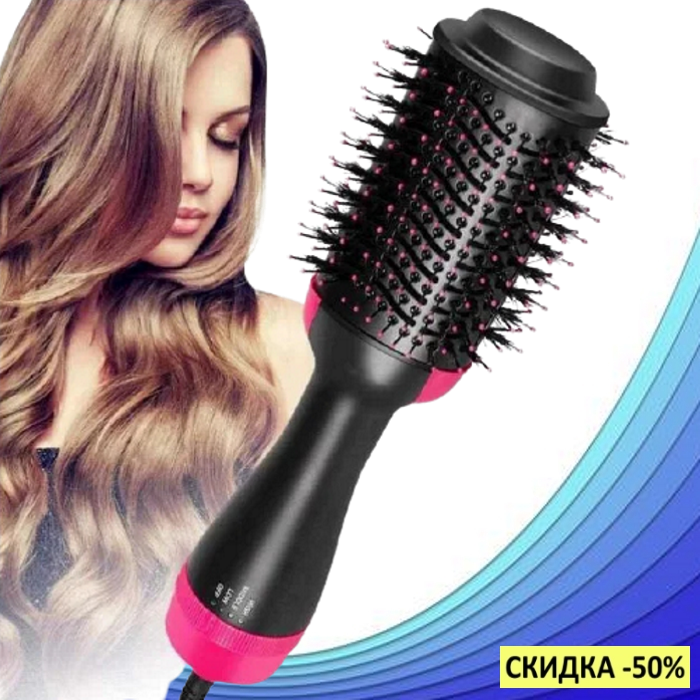 Фен-щетка для Волос One Step 3 в 1 - Электрическая Расческа для Укладки ...