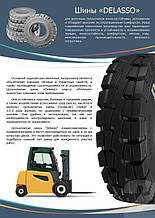 Цельнолитые шины для вилочных погрузчиков, высокопрочная резина гусматик