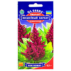 Амарант Вишневий оксамит 0.2 г Gl Seeds