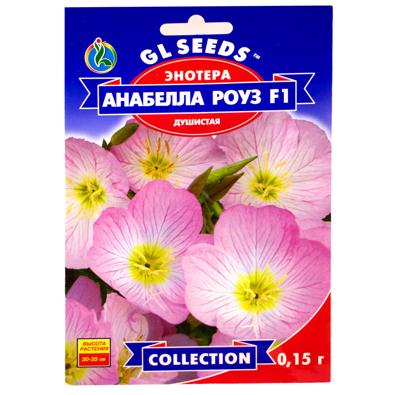 Енотера Анабелла роуз F1 0.15 г Gl Seeds