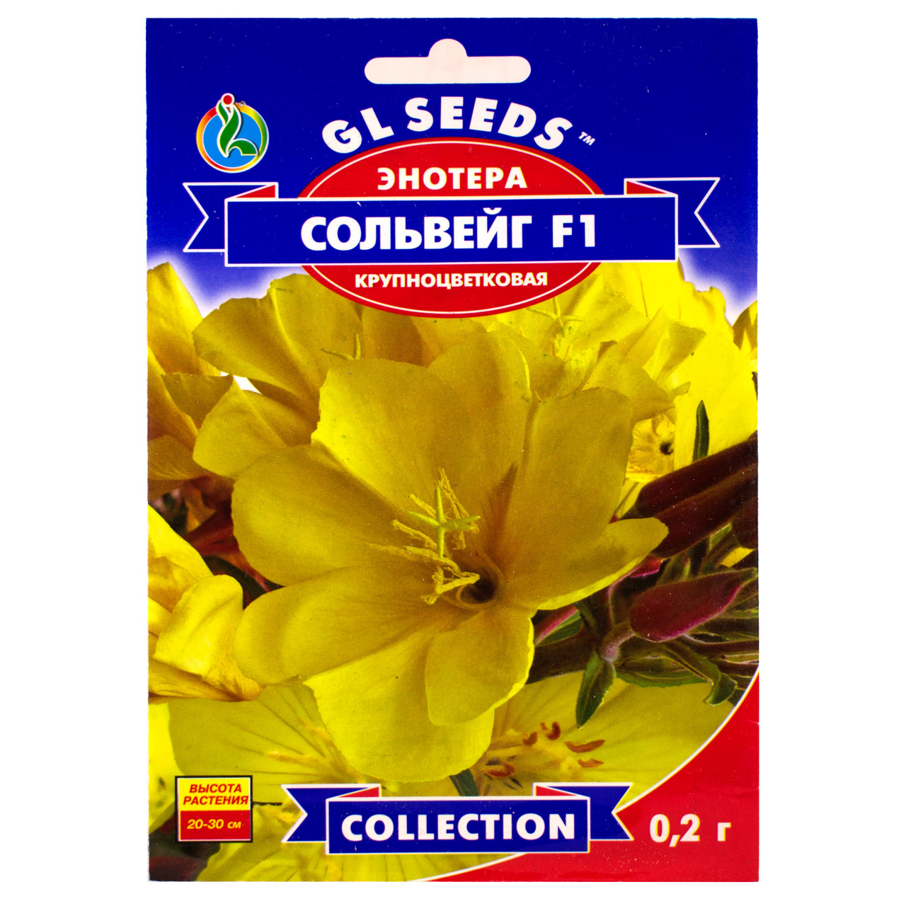 Енотера Сольвейг F1 0.2 г Gl Seeds