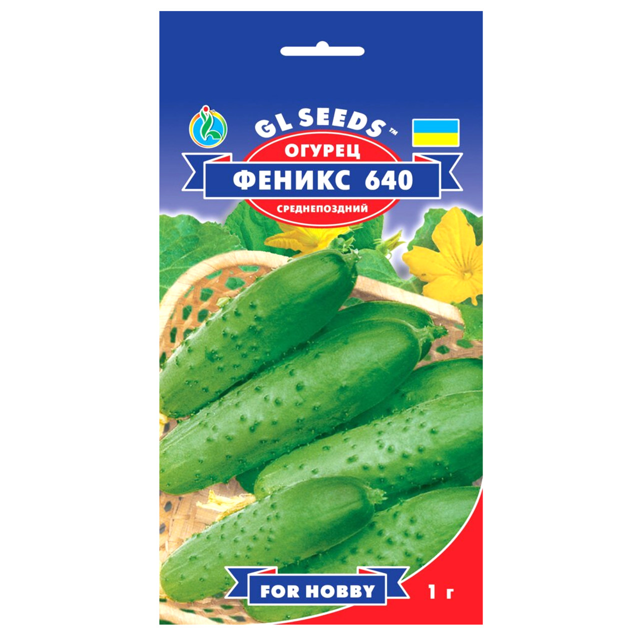 Огірок Фенікс-640 1 г Gl Seeds, фото 1