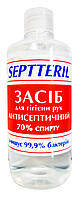 Засіб для гігієни рук Septteril Антисептичний - 500 мл