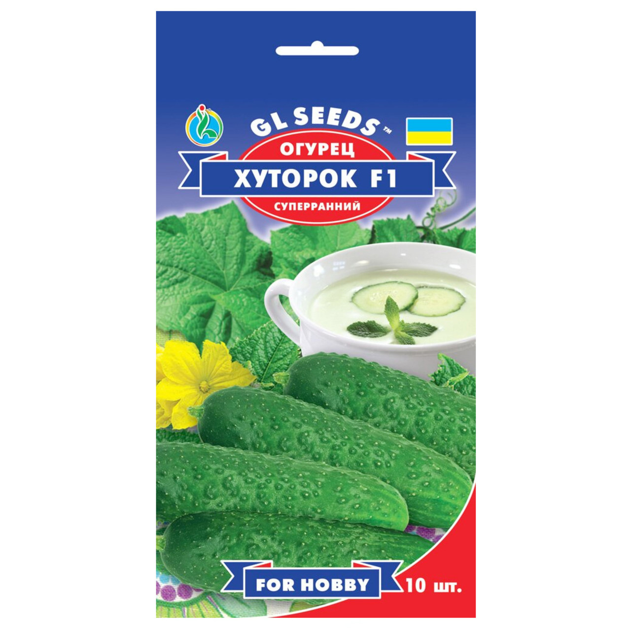 Огірок Хуторок F1 10 шт, фото 1
