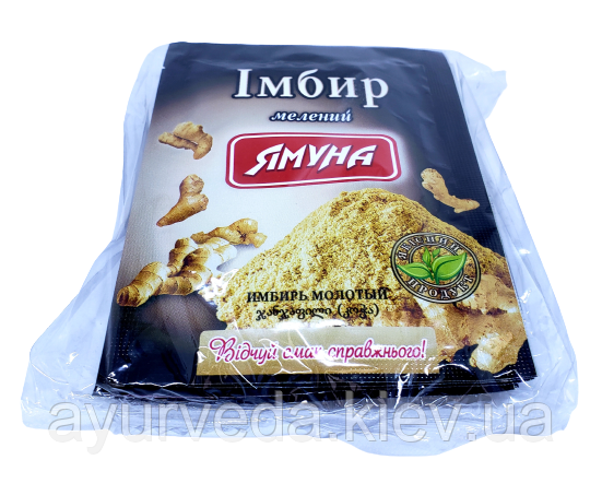 Імбир 75 грам (5 пакетів) - покращує апетит, артрит, нудота, спазму, кашель, набряки, метеоризм, здуття