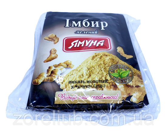 Імбир 75 грамів (5 пакетів) — покращує апетит, артрит, нудота, спазми, кашель, набряки, метеоризм, здуття