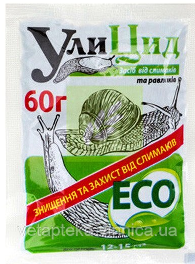 Улицид, 60г, фото 1