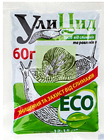 Улицид, 60г