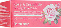 Гідрогелеві патчі під очі з керамідами і екстрактом троянди Farmstay Rose & Ceramide Hydrogel Eye Patch 60 шт, фото 5