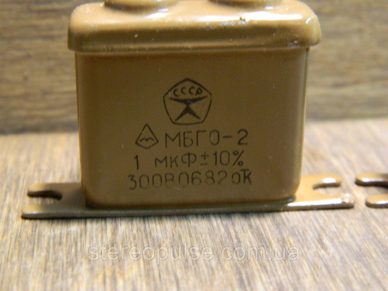Конденсатор МБГО - 2 1 мкФ - 300 В 82 год ., цена 6 грн — Prom.ua (ID ...
