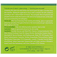 Освітлюючий крем для обличчя з зеленим чаєм Farmstay Green Tea Seed Whitening Water Cream 100 г, фото 3