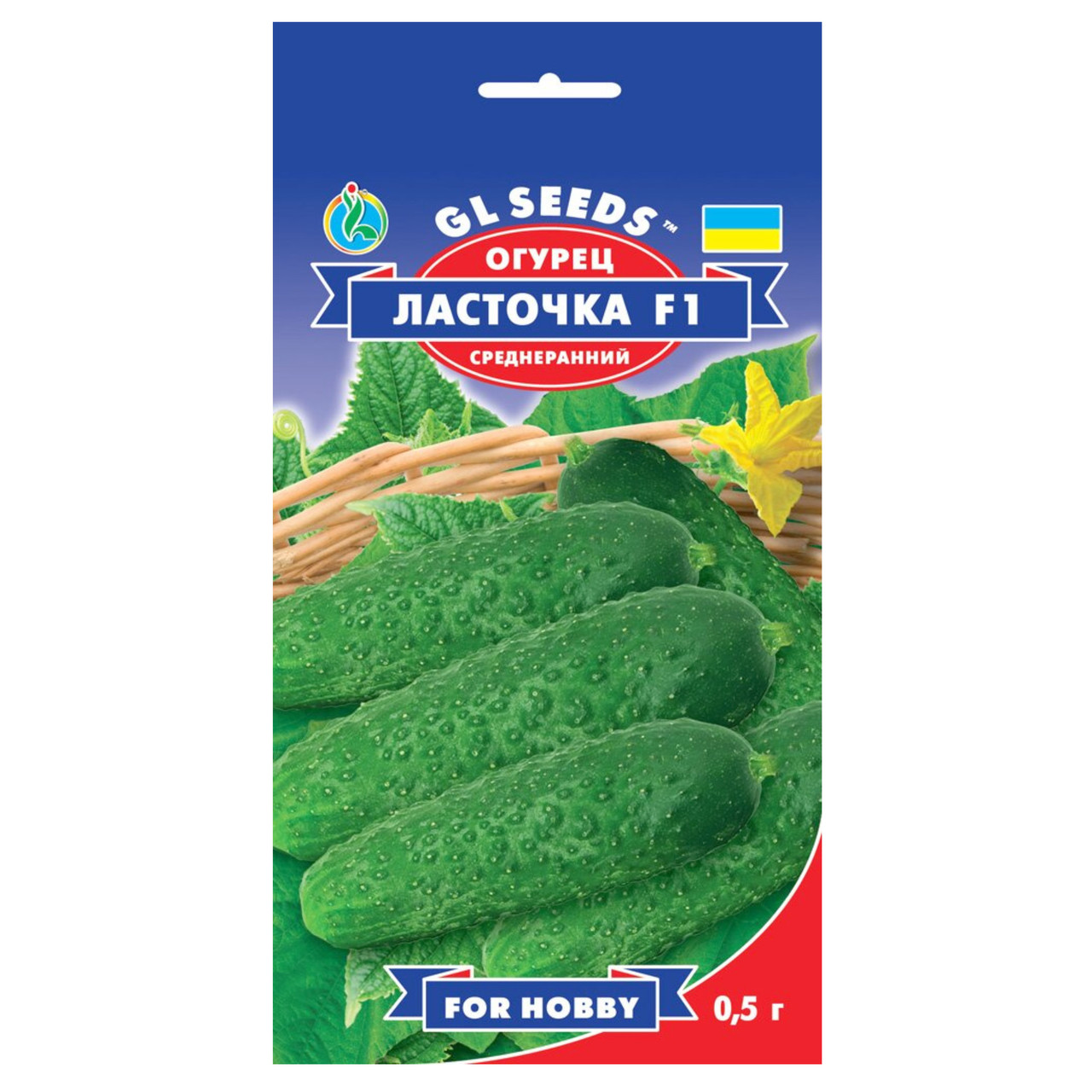 Огірок Ластівка F1 0.5 г Gl Seeds, фото 1