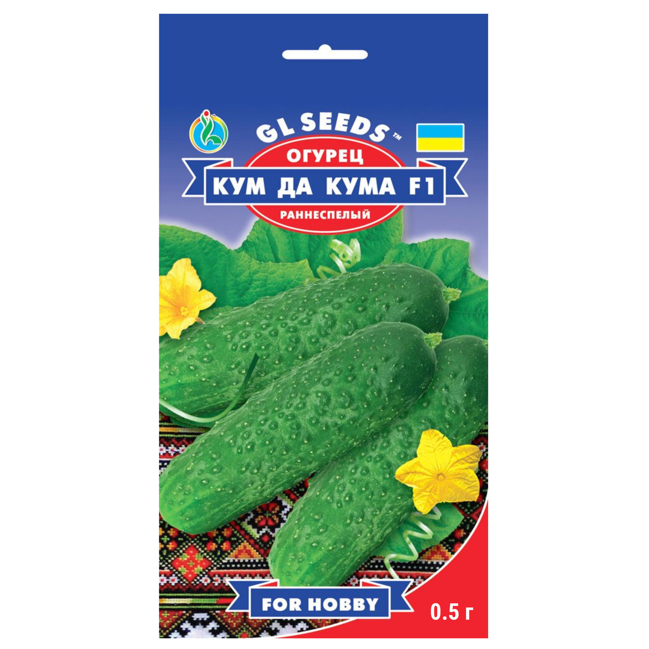 Огірок Кум та Кума F1 0.5 г Gl Seeds