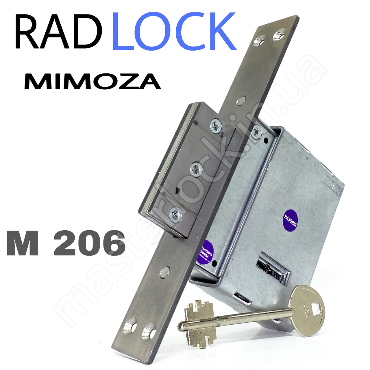 Замок RAD LOCK M301