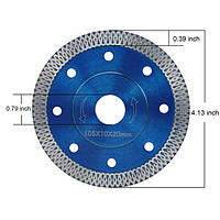Алмазний диск для ручної дискової пили 105 мм 1 шт.