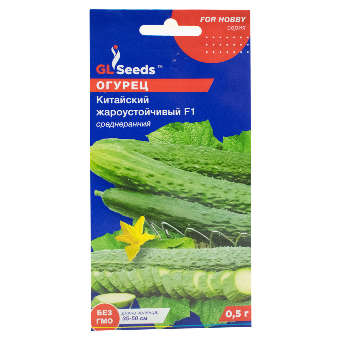 Огірок Китайський Жаростійкий F1 0.5 г Gl Seeds