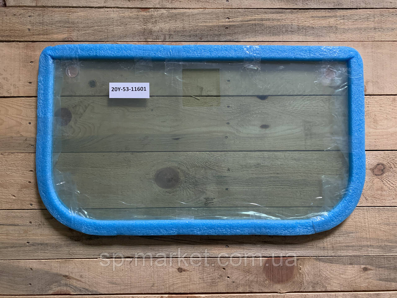 Скло лобове нижнє Komatsu 8 20Y-53-11601  20Y-53-11611, фото 1