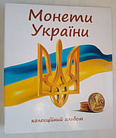 Альбом для монет Украины в капсулах 120 ячеек