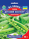 Горох Дитяче захоплення (ранньостиглий) 50 г, фото 3