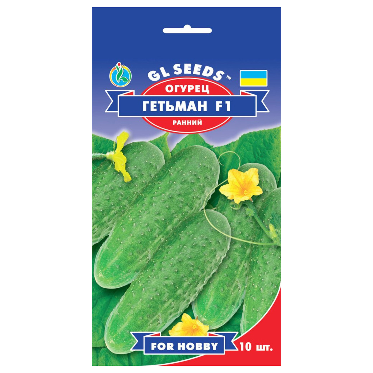 Огірок Гетьман F1 10 шт, фото 1