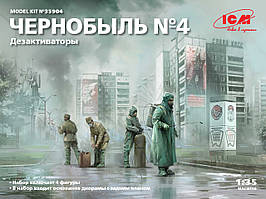 Чорнобиль №4. Дезактиватори, набір для збирання пластикових фігур в масштабі 1/35. ICM 35904