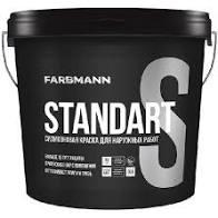 Фарба Колорит Standart S Farbmann (Fasilit) 9 л біла база LA силіконова фасадна