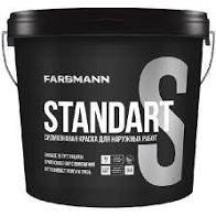 Фарба Колорит Standart S Farbmann (Fasilit) 9л біла база LA силіконова фасадна