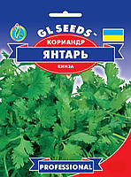GL Seeds. Семена Кориандр Янтарь (Кинза),15г