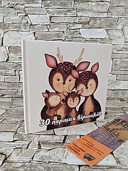 Книга "30 перших віршиків" Белякова Ірина