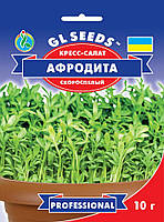Gl Seeds. Семена Кресс-Салат Афродита.10г