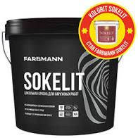Фарба цокольна Farbmann Sokelit Kolorit латексна матова 9л база LA