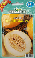 Семена дыни Криничанка 20 г, Елiтсортнасiння