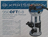 Фрезер Kraissmann 950OFT6-8 (2 базы)