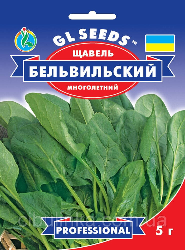 Насіння Щавель Бельвильский, GL Seeds 5 г, фото 1